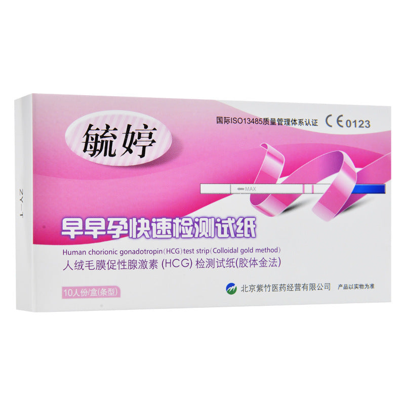 Early and early pregnancy test card