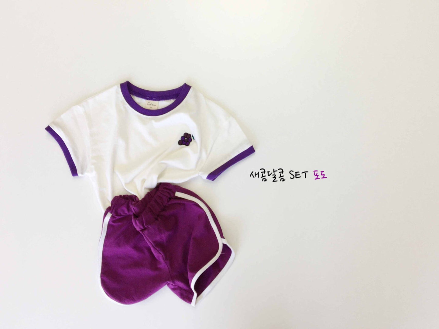 B-READY Fruit pattern children set