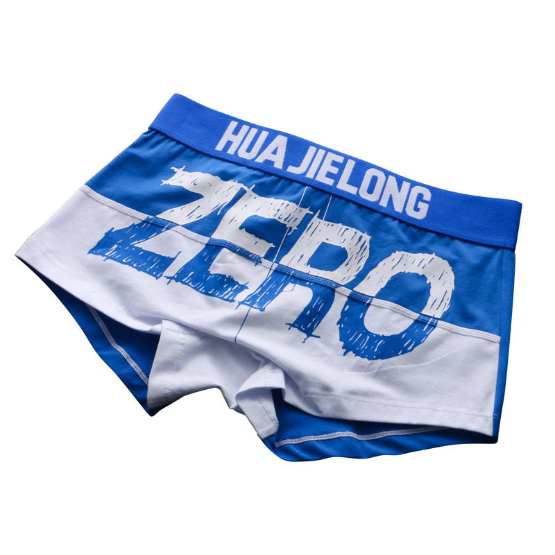 B-READY Underwear Style Cotton Boxers Mid-low Waist Filthy Man Boxer Men's Shorts Wholesale