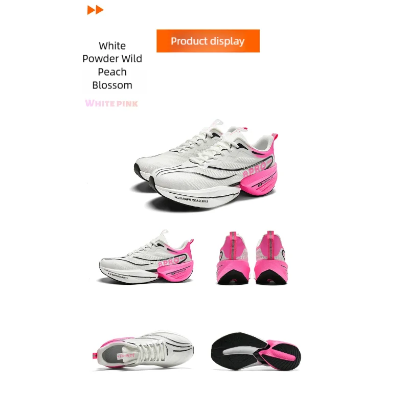 B-READY Running Shoes Carbon Plate for Marathon beginners for long distance Men and Woman Sport Tenis Breathable Women's Comfortable Athletic Nonskid Casual Sneakers Air Cushion